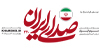 رژیم بدون آینده