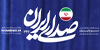 خط ولایت تا شهادت