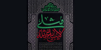 مثلی لایبایع مثله