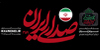 سلام بر حسین علیه&zwnj;السلام لبیک یا حسین علیه&zwnj;السلام