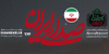 آزمون لبنان