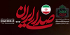 جام دشمنی!