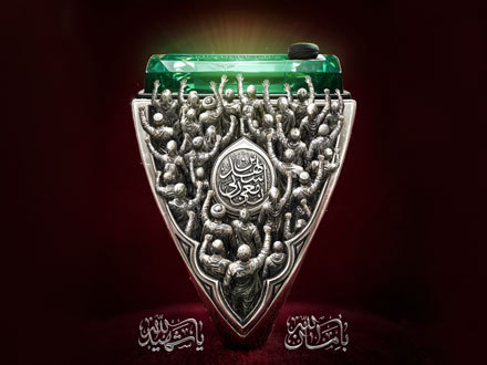 بأمان الله یا شهید الله