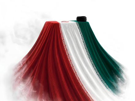 ای قله سرفراز ایران بدرود