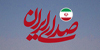 یک کوه سفر کرد از این شهر