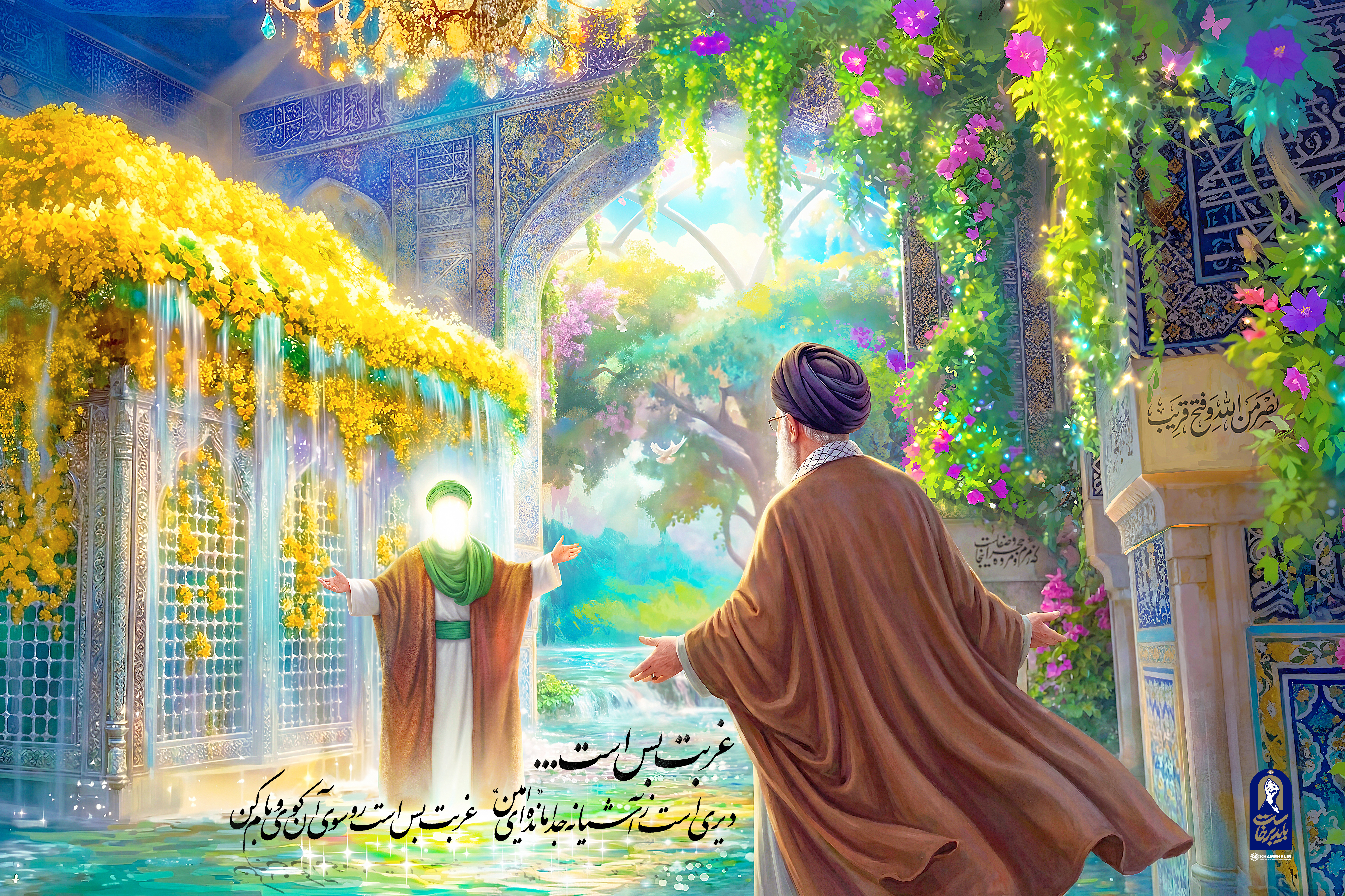 غربت بس است رو سوی آن کوی و بام کن