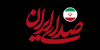 یا لثارات الحسین علیه&zwnj;السلام