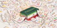 آغاز هزار بهار