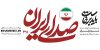 مردی فراسوی مرزها