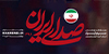 امضاهای سمی