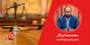 تحول؛ جایی میان اسناد بالادستی و زندگی روزمره مردم