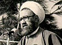 اساس مُلک