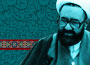 مطهری لابه&zwnj;لای همایش&zwnj;ها گم شده است